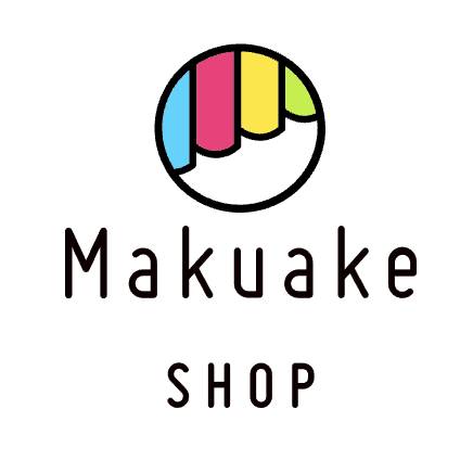Makuake発のアイテムはこちら